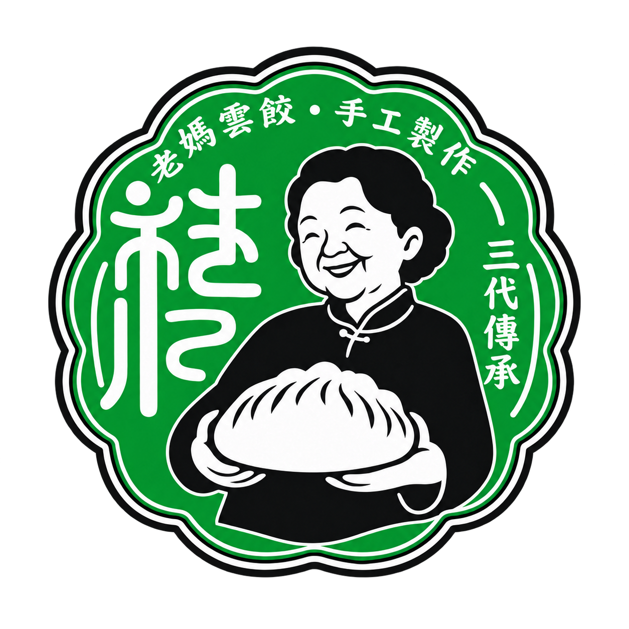 老妈云饺